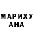 Кодеин Purple Drank Andrey Trigubko