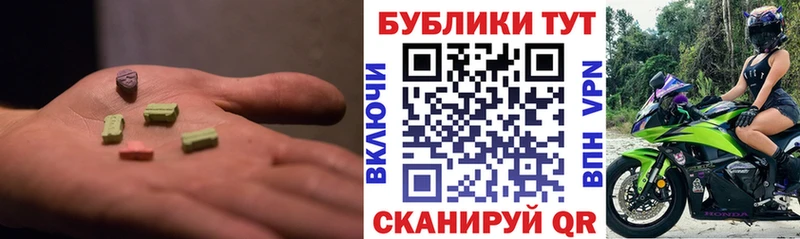 ЭКСТАЗИ Punisher  сколько стоит  Дигора 