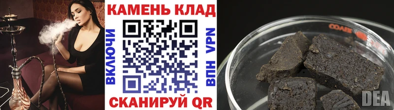 ГАШ hashish  где найти   Дигора 