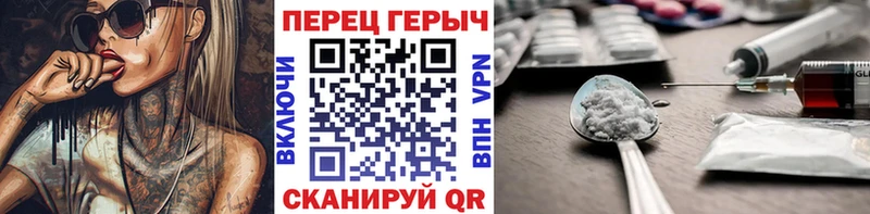 ГЕРОИН VHQ МЕГА ТОР Дигора