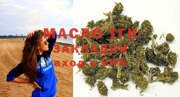 spice Белокуриха