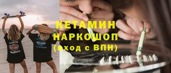 spice Белокуриха