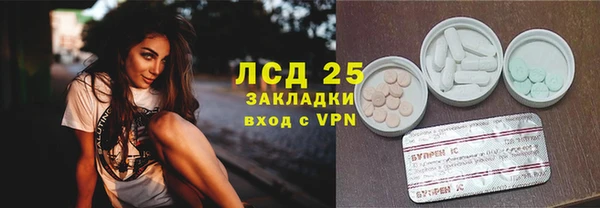 метамфетамин Бронницы