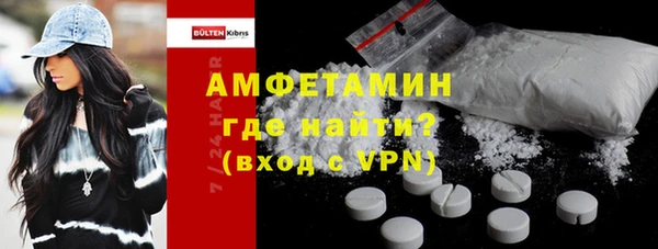 винт Бугульма