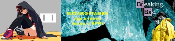 метадон Беломорск
