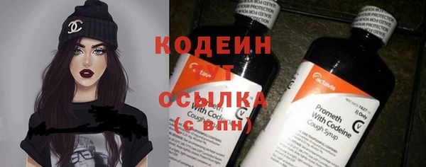 метадон Беломорск