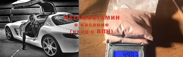 винт Бугульма