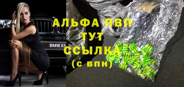 Альфа ПВП Богданович