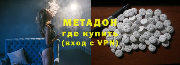 метамфетамин Бронницы