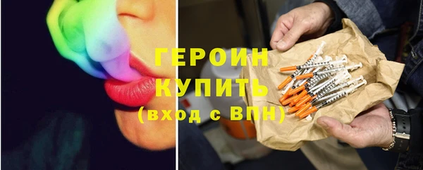 метамфетамин Бронницы