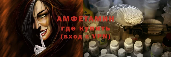 соль курить ск Бородино