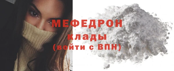 МДПВ Слюдянка