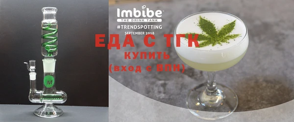 винт Бугульма