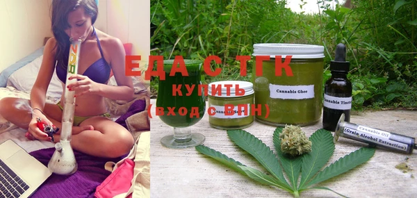 метамфетамин Бронницы
