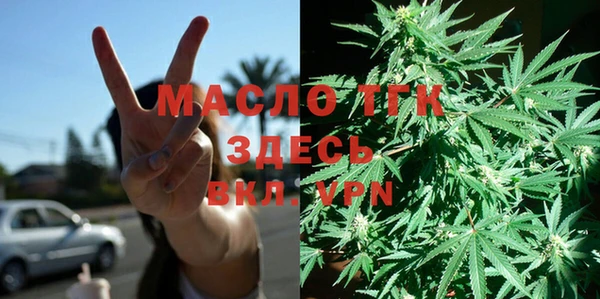 соль курить ск Бородино