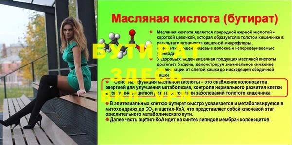 соль курить ск Бородино