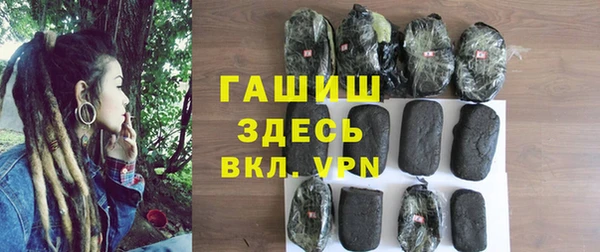 метамфетамин Бронницы