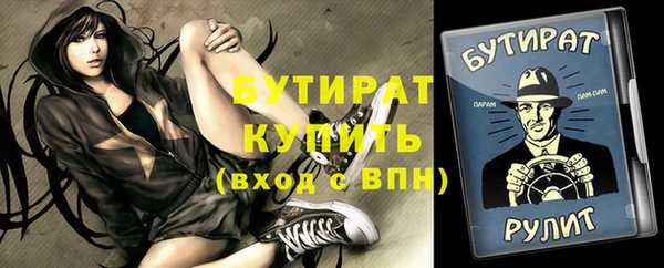 соль курить ск Бородино