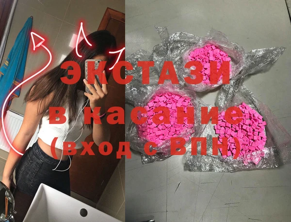 винт Бугульма