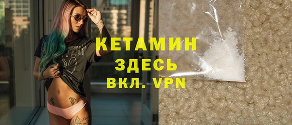 соль курить ск Бородино