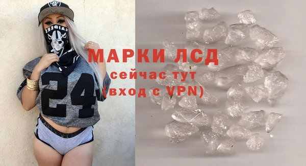 метадон Беломорск
