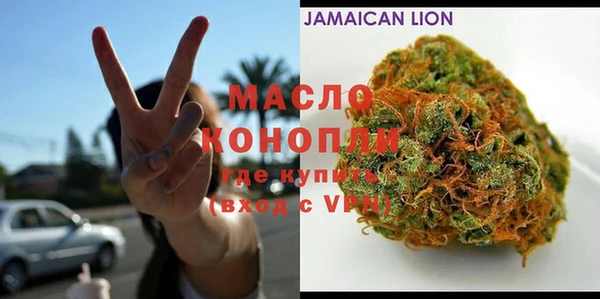 метамфетамин Бронницы