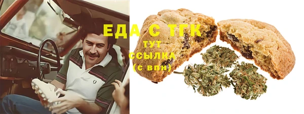 метамфетамин Бронницы