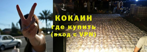 метадон Беломорск