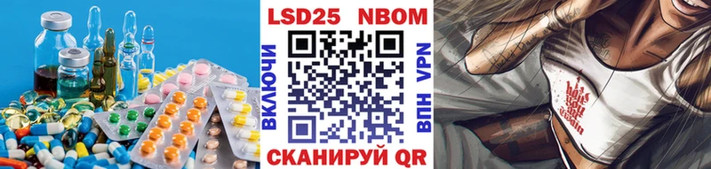 LSD-25 экстази кислота  Дигора 