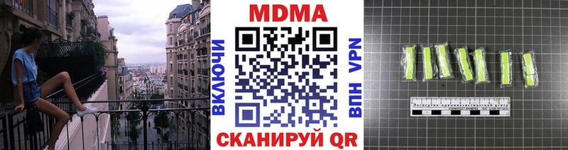 MDMA кристаллы  Дигора 