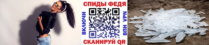 МЕТАМФЕТАМИН мет как найти наркотики Дигора