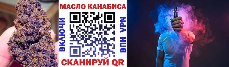ТГК Wax  где найти   Дигора 